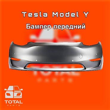model y: Бампер Новый, Оригинал — 1