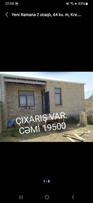hazır ipotekada olan evlər: Yeni Ramana 2 otaqlı, 64 kv. m, Kredit yoxdur, Təmirsiz
