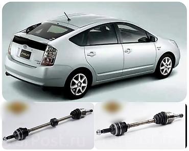 a2 group: Полуоси (приводные валы) для Toyota Prius XW20 (2003–2009) - — 1