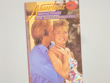 Book, genre - Novel, condition - Very good
