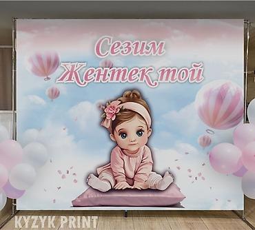 аренда декор: Организация мероприятий | Оформление мероприятий — 4