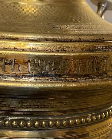 Qədim samovarlar: Antik samovar – metal (bürünc/latun tonlarında), kömür/od kömürü ilə — 7