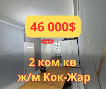 Продажа квартир: 2 комнаты, 35 м², Индивидуалка, 1 этаж, Евроремонт