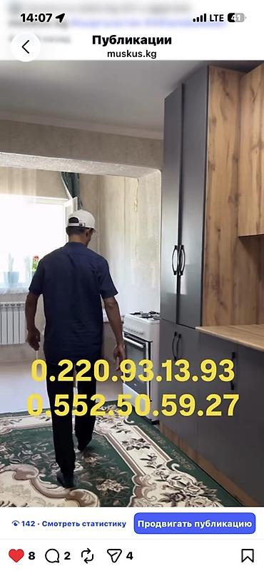 дом кошой: Продаётся дом с 3 комнатами Локация: Чуйская область, Московский — 3