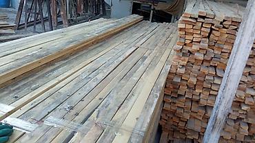 Доски, Обрезные, Для строительства, Сосна, Черновые
