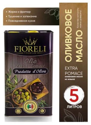 Масло, консервы: 🇰🇬🇰🇬🇰🇬оливковое масло 🇰🇬🇰🇬🇰🇬зайтун майы продается оливковое масло — 3