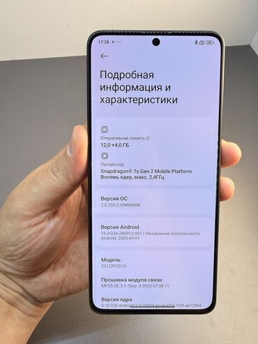 Poco: Poco X6, Б/у, 256 ГБ, цвет - Черный, 2 SIM — 9