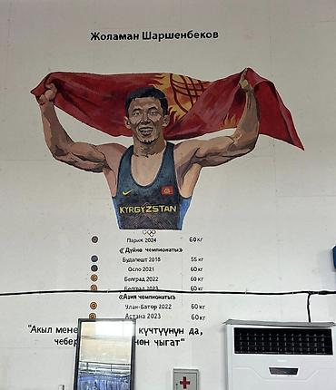кубок чм: Настенные росписи «Олимпийские чемпионы Кыргызстана» для спортивного — 5