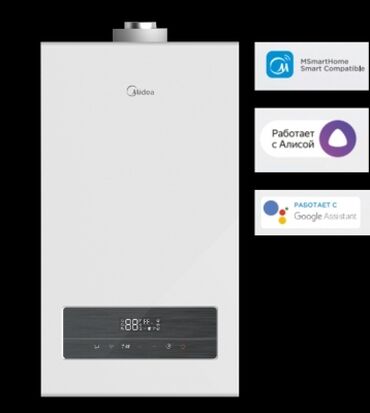 Газовые котлы: 🔥газовые и электрические котлы 🔥 🔥конденсационный котел midea 🔥газовый at lalafo.kg — 12 Газовые котлы: 🔥газовые и электрические котлы 🔥 🔥конденсационный котел midea 🔥газовый — 12