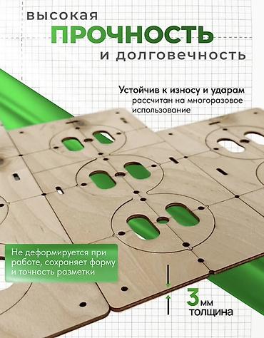 3д формы: Набор шаблонов для подрозетников Ø68 - Назначение: быстрая и точная — 3