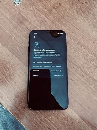 Техника и электроника: IPhone 11 Pro,256 ГБ, цвет Midnight Green. Экран менянный АКБ завот — 6
