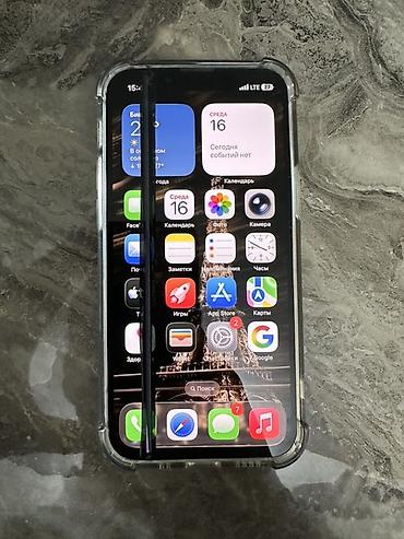 mage safe: IPhone 13 мини, 6.1" - Цвет: светлый (белый/«Starlight») - Корпус с — 2