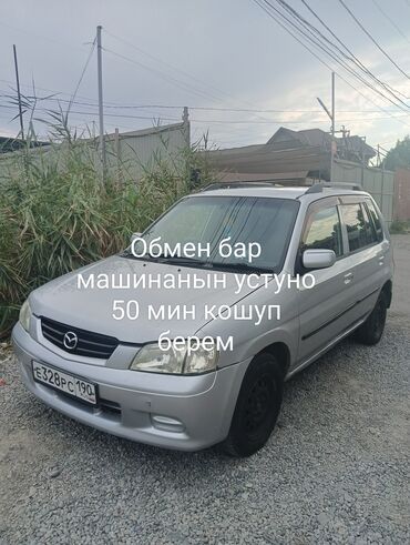 камри 30 фары: Мазда демио 2001 жыл 1.3 объем обмен вариант болсо жоноткуло кошуп