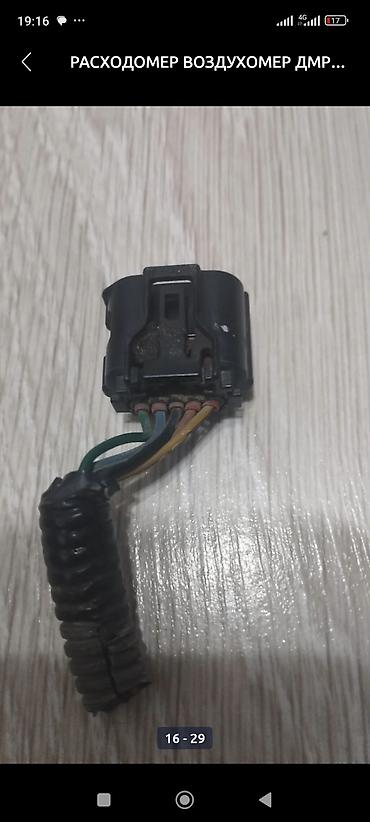Датчики, сенсоры, предохранители: Расходомер Lexus Б/у, Оригинал, Япония — 24