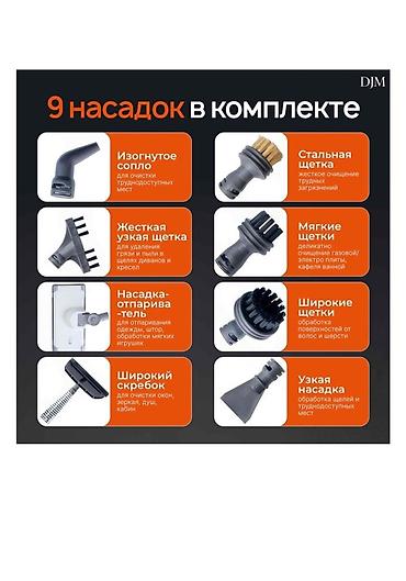 4 1 kitap pdf: DJM 4‑ü 1‑də çoxfunksiyalı buxar təmizləyici120 — 3