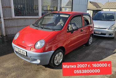 Daewoo: Daewoo Matiz: 2007 г., 0.8 л, Механика, Бензин, Хэтчбэк