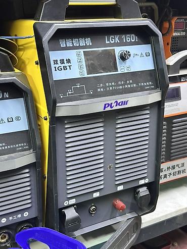 лазерный раскрой ткани: Аппарат плазменной резки LGK 160I с IGBT-модулем. Промышленный — 1