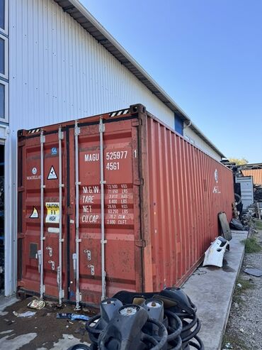мини контенер: Морской контейнер 40’ High Cube (9’6”) Характеристики по маркировке