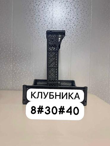 Ящиктер: Ящик, Жаңы — 3