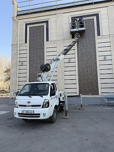 Kia: Kia : 2016 г. — 5