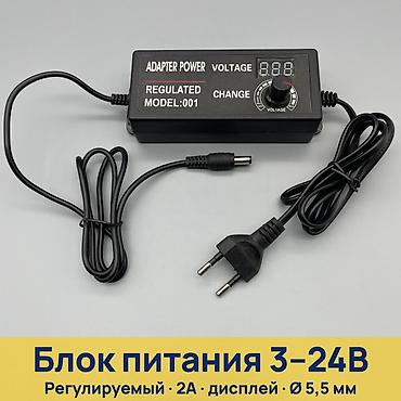 Регулируемый блок питания 3–24 В с цифровым дисплеем Описание: -