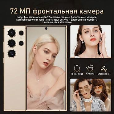 Tecno: Новый Tehno S24 Ultra — производительный смартфон с упором на камеру и — 1