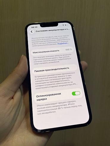 128: IPhone 13 Pro, Новый, 128 ГБ, Графит, Зарядное устройство, Кабель, Коробка, 100 % — 6