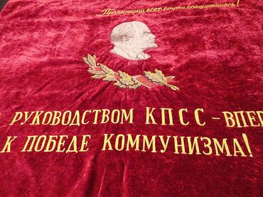 Σημαία. Ρωσική ιστορική 
Λένιν 164 x 129 
Καλη κατασταση
900 ευρώ