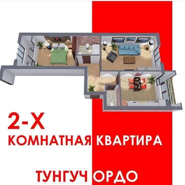 рассрочкага квартира: 2 комнаты, 67 м², Элитка, 7 этаж, ПСО (под самоотделку)