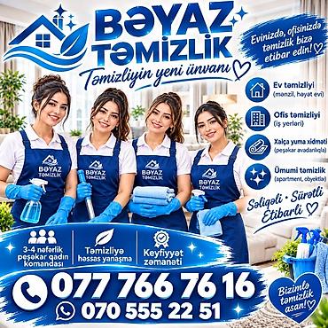 Təmizlik | Ofislər | Ümumi təmizlik
