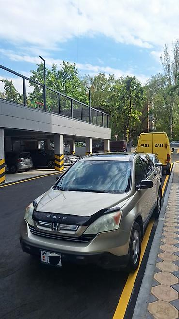 Honda: Honda CR-V: 2008 г., 2.4 л, Автомат, Бензин, Кроссовер — 3