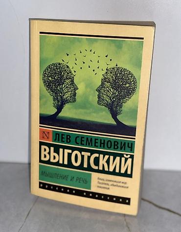 Китептер жана журналдар: Продаю книги по психиатрии и психологии 1) М. Бауэр «Психиатрия — 7
