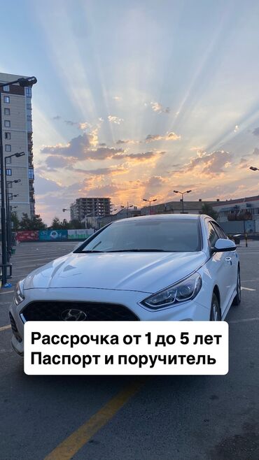 хундай саната рассрочка: GARAND Motors — продажа автомобилей в рассрочку и за наличные! ✅ Без