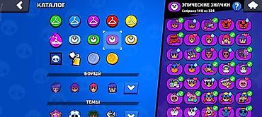 Видео оюндар жана приставкалар: Продажа игрового аккаунта Brawl Stars с крупной коллекцией — 3