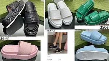 Papuče: VRHUNSKI MODELI POZNATIH SVETSKIH BRENDOVA, TOP | Novo! ! ! Hit — 17