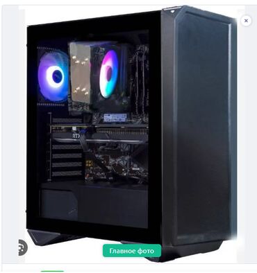 hyper x: Компьютер, ядер - 12, ОЗУ 32 ГБ, Игровой, Новый, Intel Xeon, AMD Radeon RX 580, NVMe