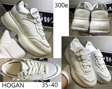 Patike: Patike, veličina - 111 — 6