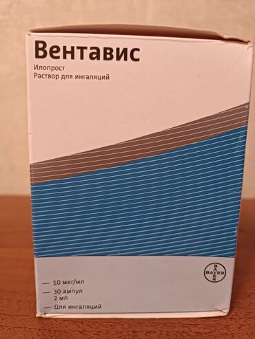 Другие медицинские товары: Продаю вентавис 15 ампул.
Остались после операции