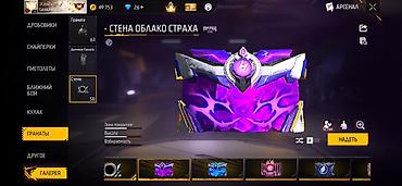 game club: Шырдак Новый, 150 * 160, Круглый — 9