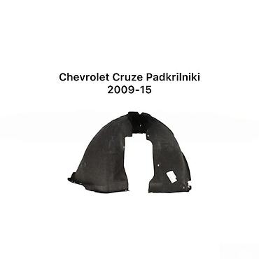 Кузовные детали: "Chevrolet Cruze 2009-2015" qanad altlığı Bütün kateqoriyalar • — 2