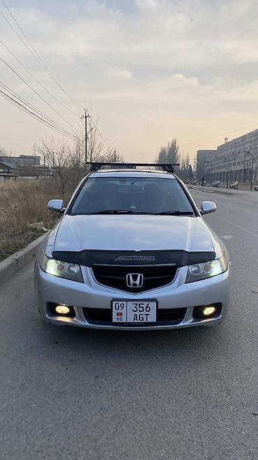 Honda: Honda Accord: 2003 г., Универсал — 7