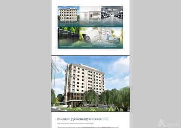 77 серия планировка 2 комнатная: 3 комнаты, 77 м², Элитка, 9 этаж, ПСО (под самоотделку)