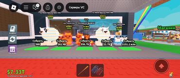 костюмы для аниматоров: Всё по 50 Игровой предмет для виртуальной игры Roblox, представляющий