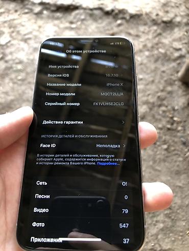 aplle x: IPhone X, Б/у, 64 ГБ, Серебристый, 89 % — 3