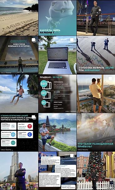 Другие услуги: SMM специалист с опытом работы более 8 лет! Я полностью погружаюсь — 12