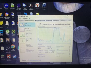 amd a8 ноутбук: Ноутбук, HP, 2 ГБ ОЗУ, AMD A6, 15.6 ", Б/у, Для несложных задач, память HDD + SSD