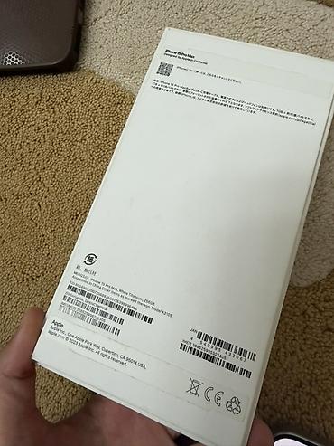 half life: IPhone 15 Pro Max, Б/у, 256 ГБ, White Titanium, Коробка, 86 % — 10