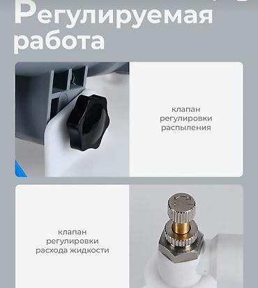 поя: Генератор холодного тумана для дезинфекции объемом 4.5 литра — это — 2