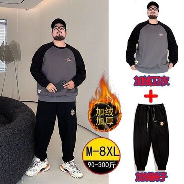 женские рюкзаки бишкек: Спортивный костюм XL (EU 42), 3XL (EU 46), 4XL (EU 48)