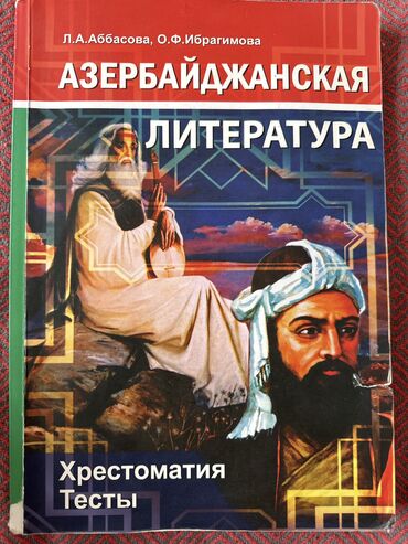 рабочая виза в литву: В новом состоянии аз литература